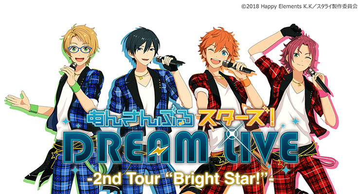 2nd Tour “Bright Star!”