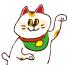 まねきねこ