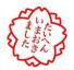 もりもり