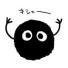 あこ