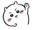 かなん