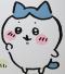 えこ