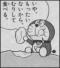 オカキん