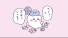 せなお