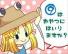 ちぃた