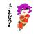蓬莱の人