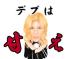 ローランド師匠