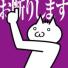 るとら