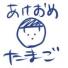 いそ貝