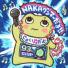 NAKAグンマー