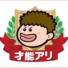 秀林院