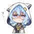 Helian