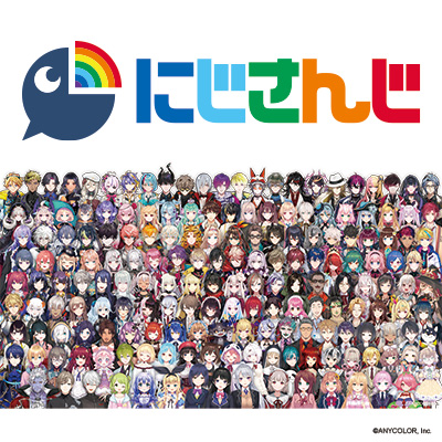 にじさんじをJOYSOUNDで歌おう！