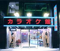 岩手県のカラオケ店舗情報 Joysound Com