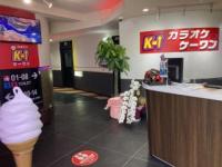 カラオケK－1鴻池新田駅前店：東大阪市（学研都市線 鴻池新田駅）の