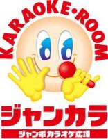 ジャンボカラオケ広場 阪急東通本店 大阪市北区 大阪市営地下鉄谷町線 東梅田駅 のカラオケ店 Joysound Com