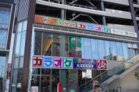 静岡市清水区のカラオケ店舗情報 Joysound Com