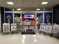 柏市のカラオケ店舗情報 Joysound Com