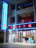 熊本市のカラオケ店舗情報 Joysound Com