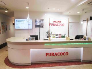 写真 フラココ 府中店 府中市 京王競馬場線 府中競馬正門前駅 のカラオケ店 Joysound Com