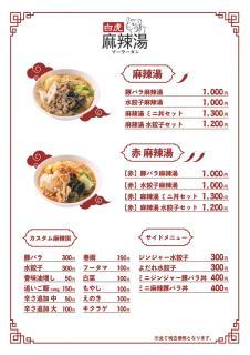 カラオケスタジオ 写真：カラオケスタジオJ小倉店：宇治市（近鉄京都線 小倉駅