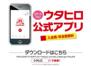 写真 歌広場 国分寺店 国分寺市 Jr中央本線 東京 塩尻 国分寺駅 のカラオケ店 Joysound Com