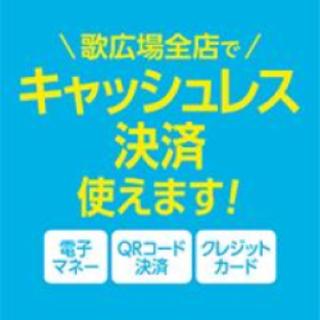 写真 歌広場 国分寺店 国分寺市 Jr中央本線 東京 塩尻 国分寺駅 のカラオケ店 Joysound Com