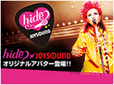 hide×JOYSOUND オリジナルアバター