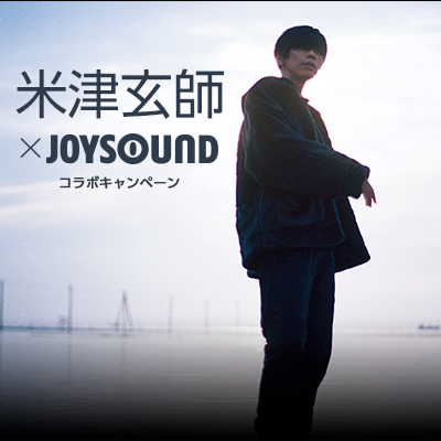 米津玄師 ポスター タワーレコード「MONTHLY TOWER PUSH」ポスタービジュアル - 米津玄師