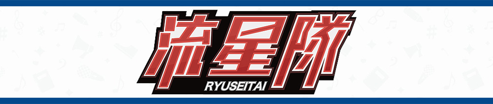 あんさんぶるスターズ！DREAM LIVE -JOYSOUND Tour-