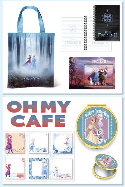 ｢アナと雪の女王2｣グッズセット