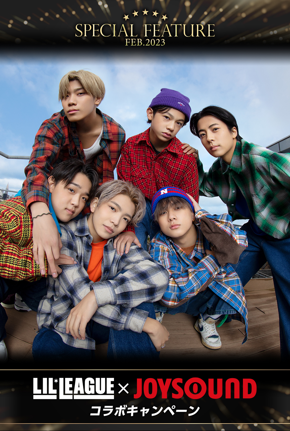 LIL LEAGUE×JOYSOUND コラボキャンペーン