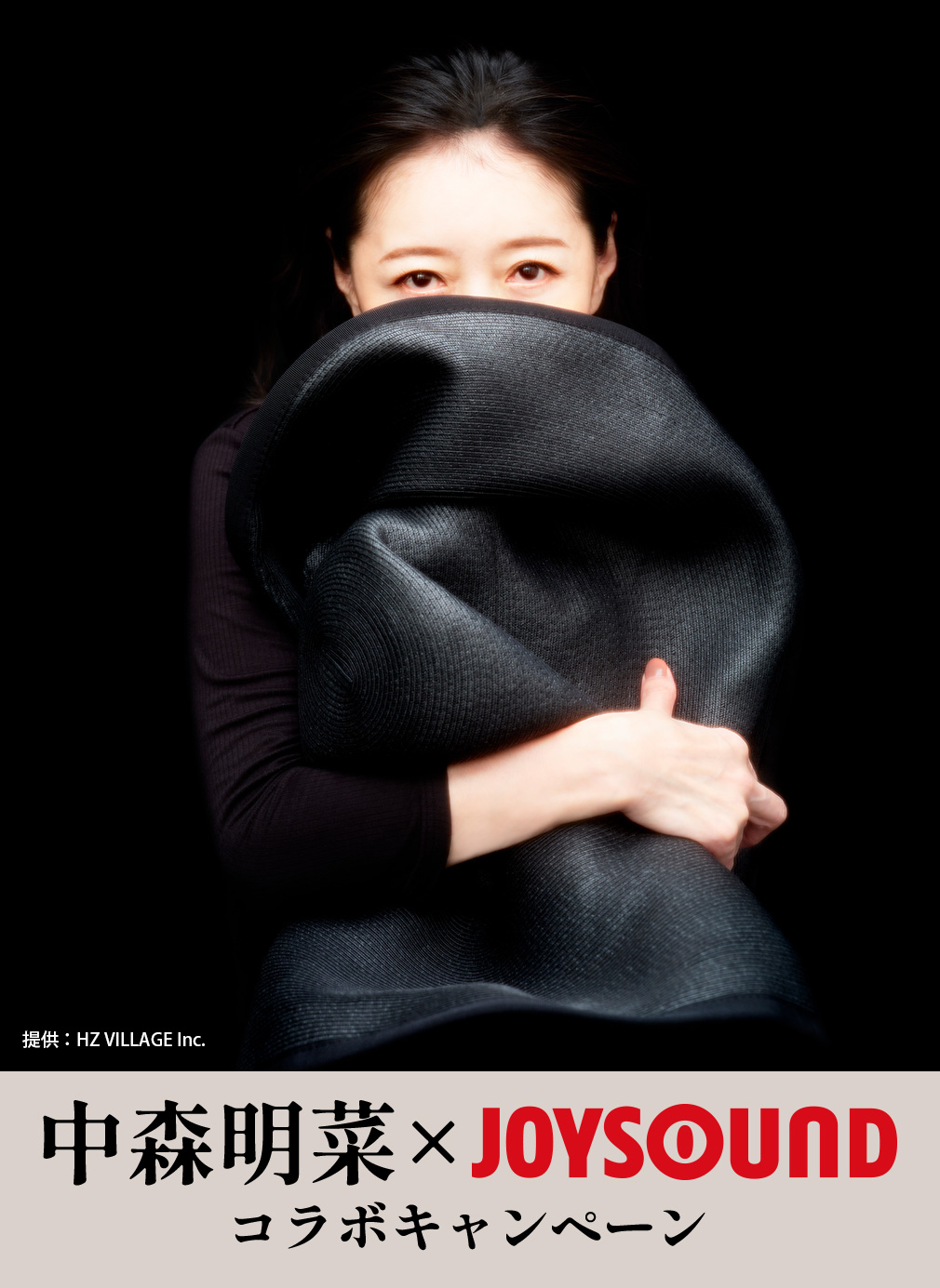 レーザーディスク ベスト・フレンド 　人間交差点 より 中持明菜 Amazon.co.jp: LD中森明菜主演 ベストフレンド人間交差点より帯