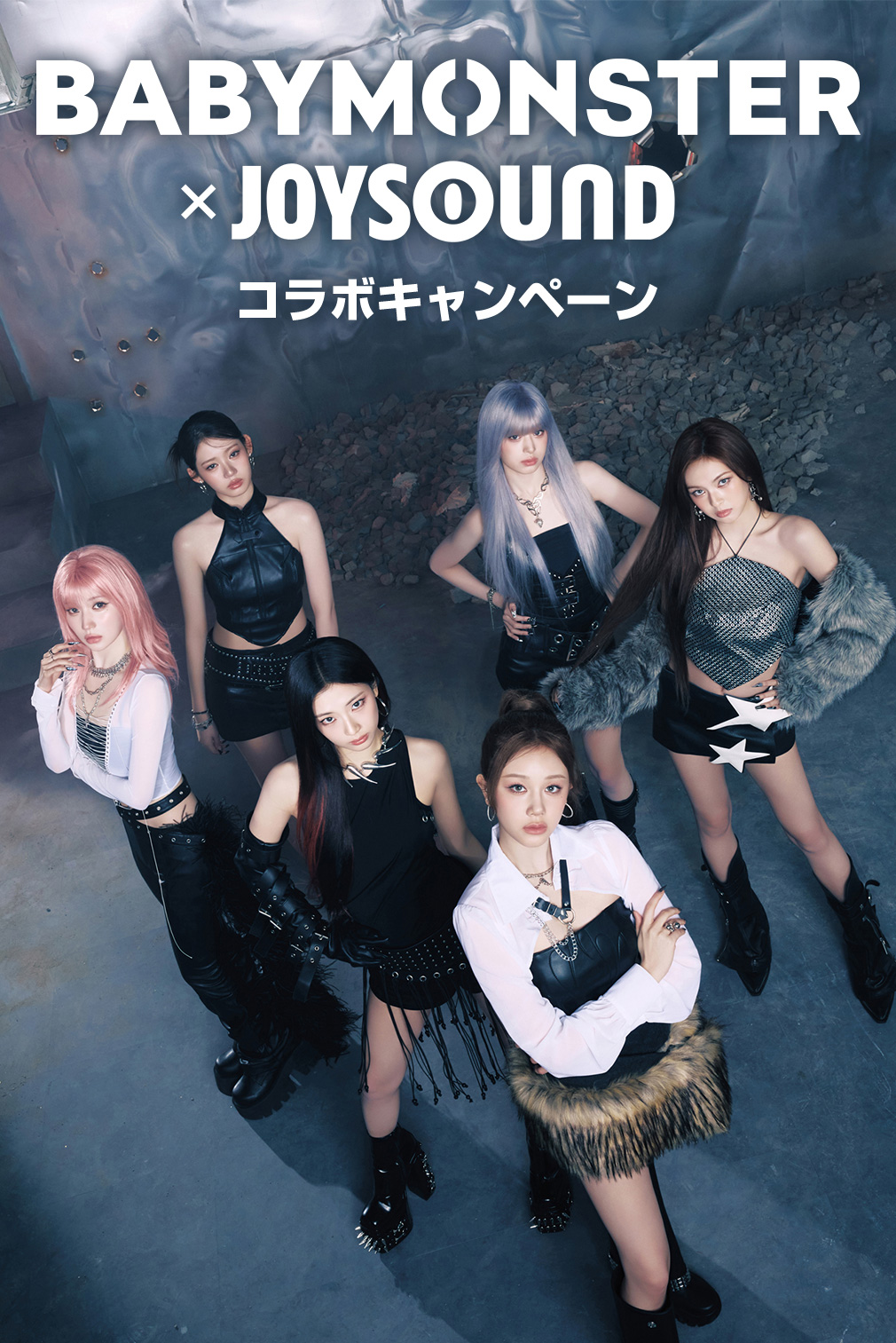 BABYMONSTER×JOYSOUND コラボキャンペーン