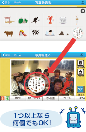 1つ以上なら何個でもOK!