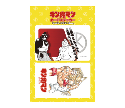 カードステッカー