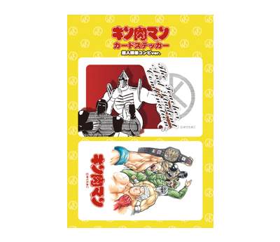 カードステッカー