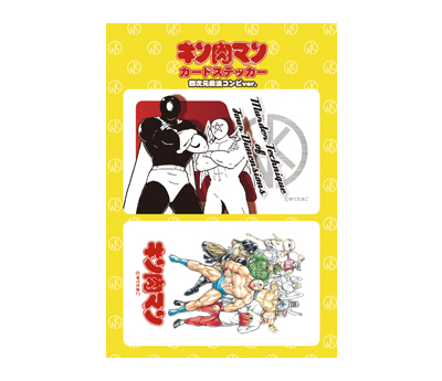 カードステッカー