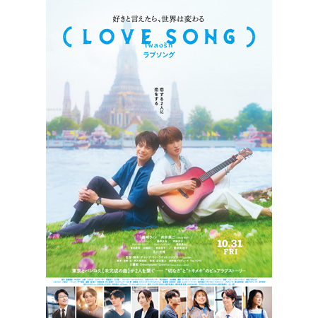 flumpool 直筆サイン ジョイサウンド企画当選品 flumpool 直筆サイン