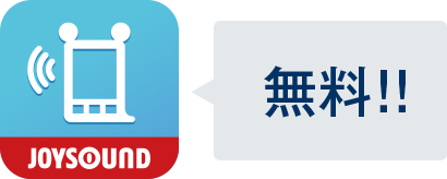 キョクナビアプリアイコン 「無料」