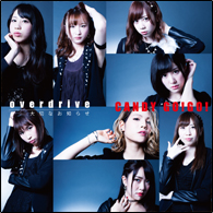 ｏｖｅｒｄｒｉｖｅ／大切なお知らせ（初回限定盤）