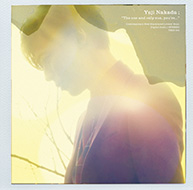 ただひとつの太陽（初回限定盤）