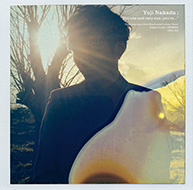 ただひとつの太陽