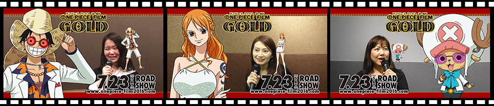 One Piece Film Gold Joysound コラボキャンペーン