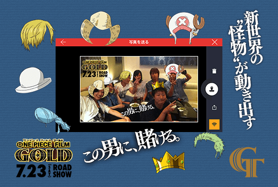 キョクナビアプリスタンプ