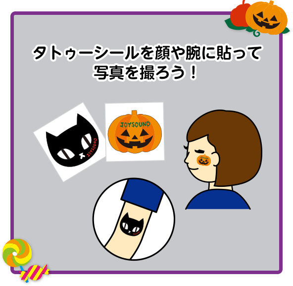 タトゥーシールを貼った写真 イメージ