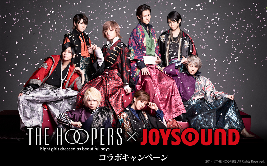 THE HOOPERS×JOYSOUND コラボキャンペーン