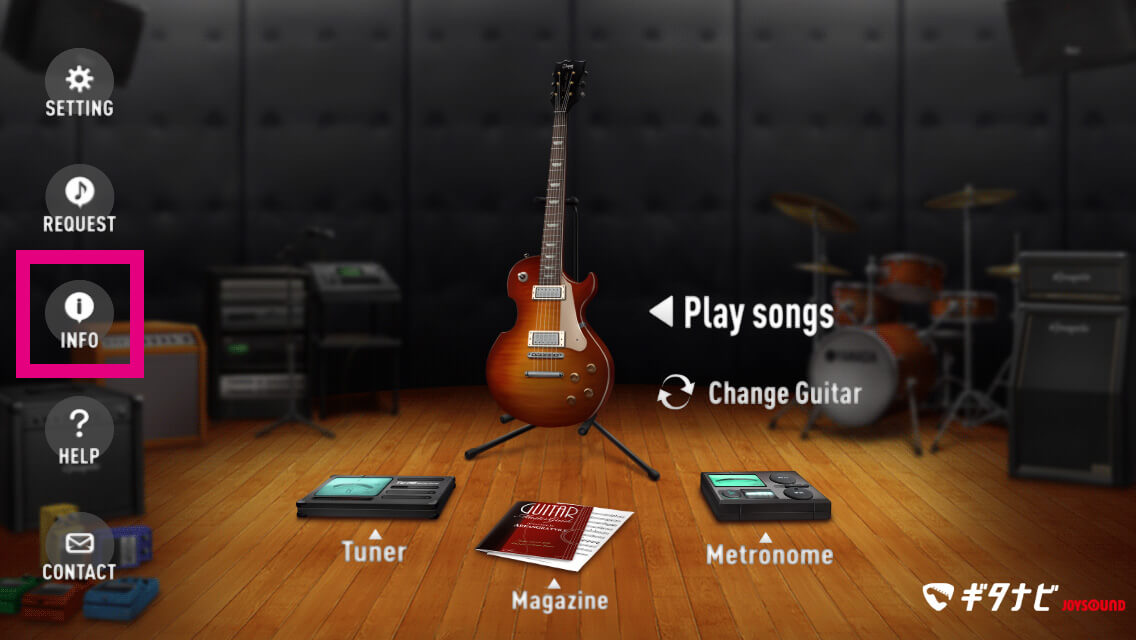 ギタナビJOYSOUND