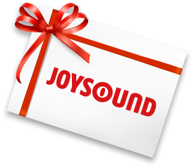 Amazonデジタルギフトコード