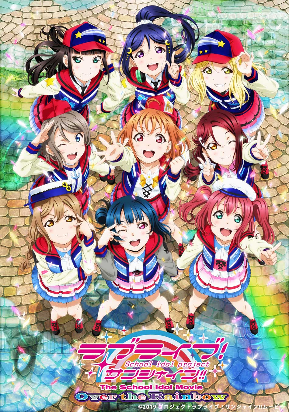 ラブライブ サンシャイン アニメカラオケ配信 Joysound Com